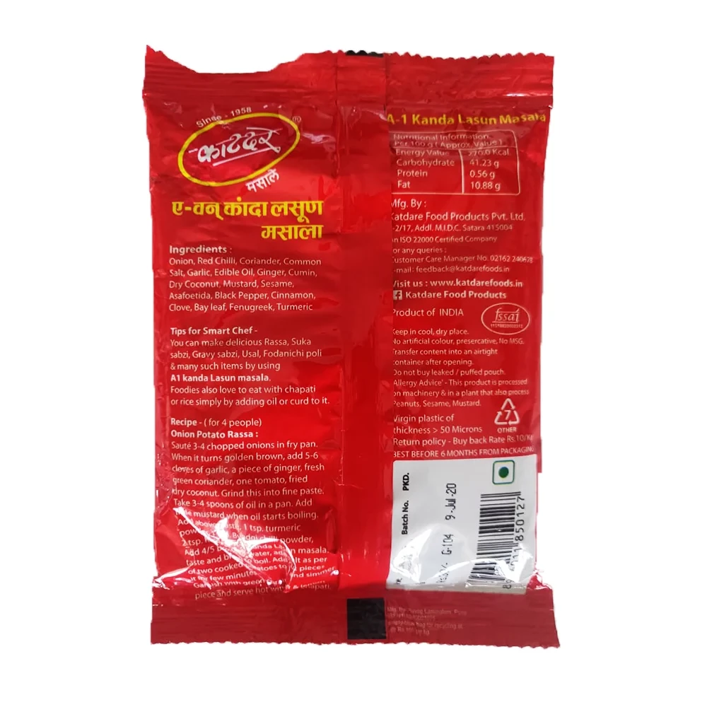 Katdare A1 Kanda Lasun Masala, 200 g-2.webp